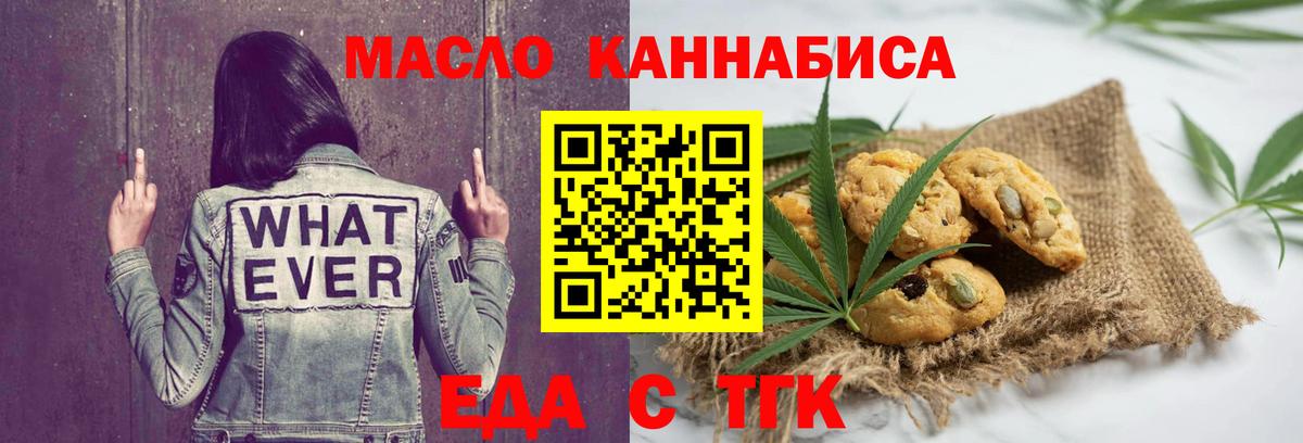 Canna-Cookies конопля Сочи