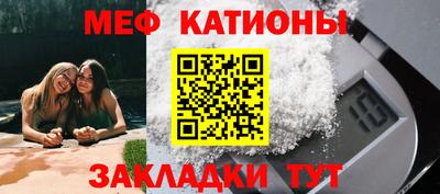 шишки Обнинск