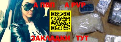 шишки Обнинск