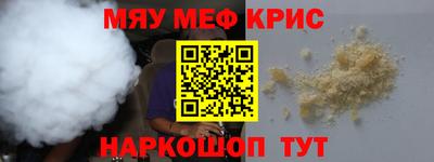крисы Обь
