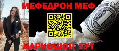 шишки Обнинск