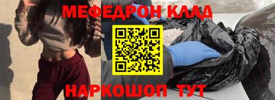крисы Обь