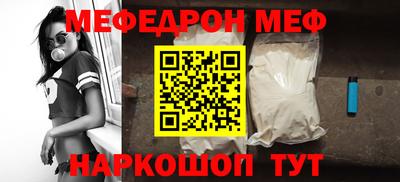 марки nbome Нягань