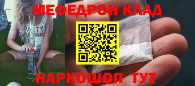 марки nbome Нягань
