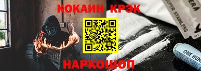 крисы Обь