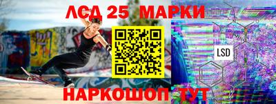 марки nbome Нягань