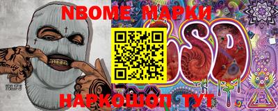 марки nbome Нягань