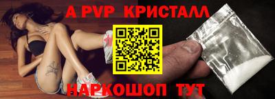 шишки Обнинск