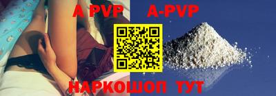 шишки Обнинск
