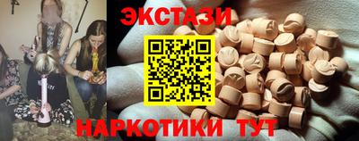 крисы Обь