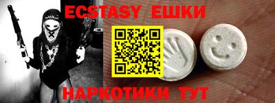 шишки Обнинск