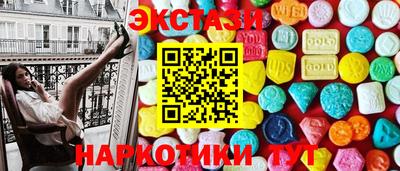 марки nbome Нягань