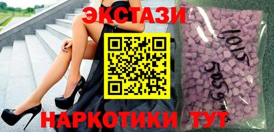 крисы Обь