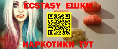 шишки Обнинск