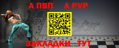 шишки Обнинск
