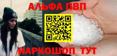 крисы Обь