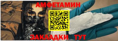 шишки Обнинск