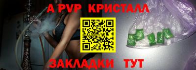 шишки Обнинск