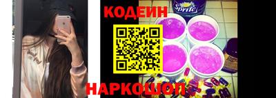 марки nbome Нягань