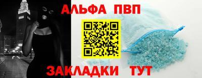 марки nbome Нягань