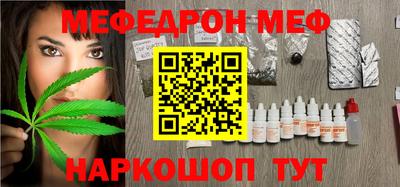 крисы Обь