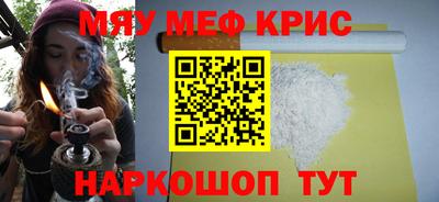 крисы Обь