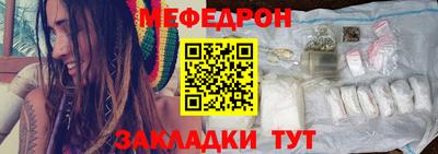 крисы Обь