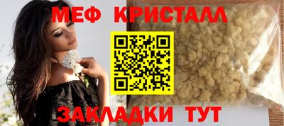 шишки Обнинск