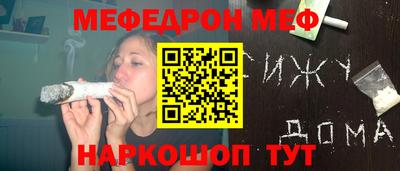 марки nbome Нягань