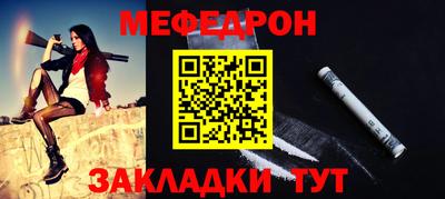шишки Обнинск