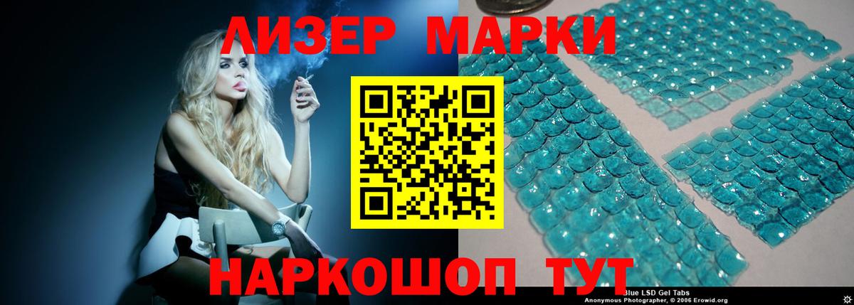 Сочи  ЛСД экстази  LSD-25 экстази ecstasy  Вход с VPN  МЕГА как войти  ЛСД экстази ecstasy 