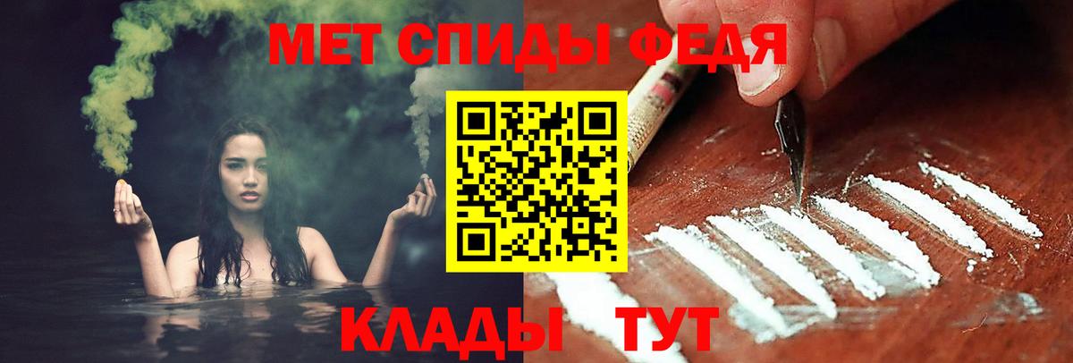 Первитин Декстрометамфетамин 99.9% Сочи