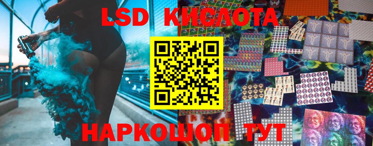 Сочи  продажа наркотиков  Вход с VPN  Марки 25I-NBOMe 1,8мг  Марки 25I-NBOMe 1,8мг  Марки NBOMe 