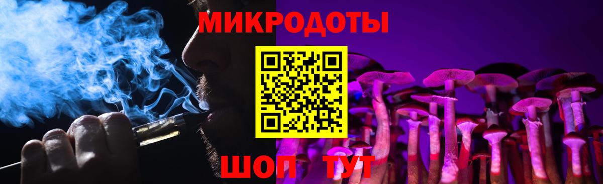 Псилоцибиновые грибы MAGIC MUSHROOMS  Галлюциногенные грибы ЛСД  Вход с VPN  сколько стоит  Сочи 