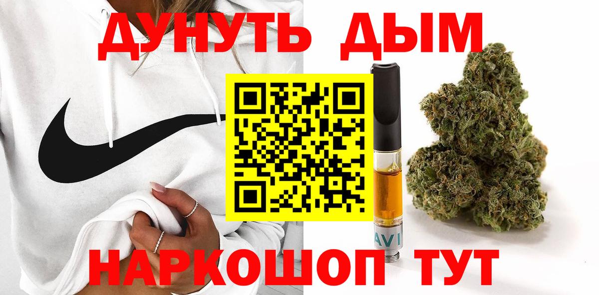 МАРИХУАНА конопля Сочи