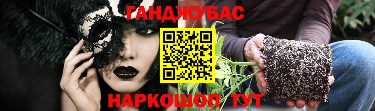 Шишки марихуана индика  МАРИХУАНА White Widow  МАРИХУАНА ГИДРОПОН  Бошки Шишки THC 21%  Сочи  Вход с VPN 